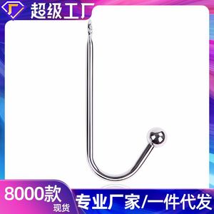 ของเล่นทางเพศสำหรับผู้ใหญ่, ตะขอโลหะสำหรับกิจกรรม SM, อุปกรณ์เสริมสำหรับการพันธนาการ, การเล่นบทบาททางเลือก, สินค้าขายดีในยุโรปและอเมริกา - Product Image 5