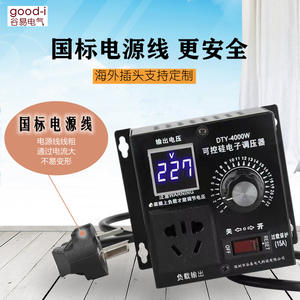 Controlador de Velocidad de Motor Monofásico de 220V CA, 4KW, Interruptor de Control de Luz para Ventiladores de Techo, Amoladoras Angulares, Regulación de Temperatura - Product Image 3