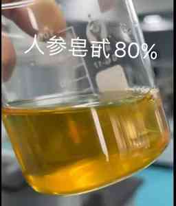 Fabrika kaynağı amerikan <span class=keywords><strong>Ginseng</strong></span> özü tozu Panax quinquequeus özü Ginsenosides - Product Image 3