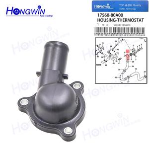 17560-80a00 1756080a00 17560 80a00 động cơ làm mát nhiệt nhà ở Suzuki jimny liana EZ nhanh chóng aerio escudo Grand Vitara thực hiện - Product Image 3