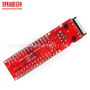 Module réseau Hongweichuang Nano Enc28j60 Ethernet Shield V1.0 pour passerelle d'inférence par le biais de périphériques Arduino - Product Image 3