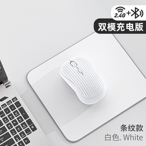 Wireless <b>Mouse</b> Rechargeable Optical 3 Buttons Right Hand Ergonomic For Laptop Office Use White Stripe Design - Product Image 1