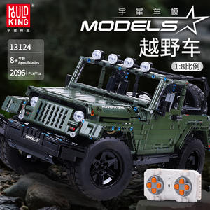 Mould King 13124 para Wrangler, Kit de Construcción de Camioneta RC, Modelo de Plástico para Ensamblar, para Adultos y Niños de 14 Años en Adelante - Product Image 4