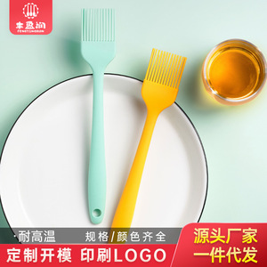 <b>Silicone</b> Oil Brush Mint Green Baking Pancakes Seasoning High Temperature Resistant Barbecue <b>Tool</b> - Product Image 4
