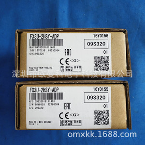Módulo de entrada/salida digital OMK FX3U-2HSY-ADP de 16 I/O para PLC - Product Image 4