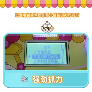 เกมอาร์เคดขายส่ง, ศูนย์เกม, เครื่องเล่นเกมหยอดเหรียญเชิงพาณิชย์, ตู้สล็อตแมชชีนสำหรับเด็ก - Product Image 3