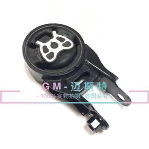 Support de transmission arrière en caoutchouc Chevrolet 24106262 24109760 9064346 pour Sail 3 Aveo RV - Product Image 1