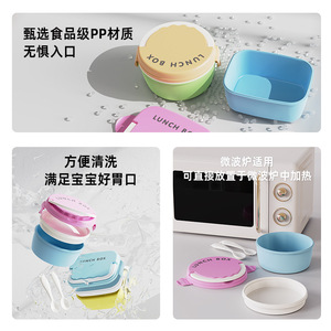 Lonchera infantil tipo arco, color sólido, apta para microondas, hermética, para almacenamiento de alimentos, lonchera Bento para niños de 4 años - Product Image 4