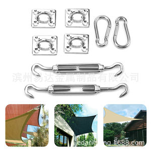 ชุดอุปกรณ์กันแดดสแตนเลส Eda รุ่น M5 พร้อมตัวล็อคประตูแบบสี่เหลี่ยม ชุด 32 ชิ้น อุปกรณ์เสริมสำหรับผ้าใบกันแดดกลางแจ้ง - Product Image 2