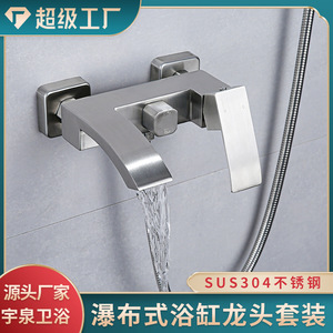 Brushed 304 Stainless Steel Bathroom Mixer Valve Handheld Shower Bathtub Dual Faucet Set Rain Spray Ceramic Core - Product Image 4