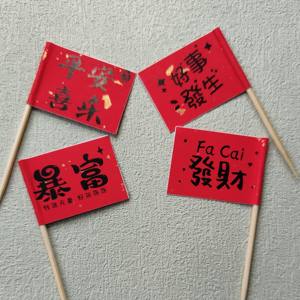 อาหารคริสต์มาสสั่งทำลายธงแฮมเบอร์เกอร์แซนด์วิชรูปธงแฮมเบอร์เกอร์ผลไม้เค้กค็อกเทลตกแต่งปาร์ตี้ - Product Image 6