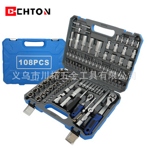 CHTON 108-Piece Tool Set 72-Tooth Ratchet Wrench Kit Mechanical Auto Home Repair - Product Image 2