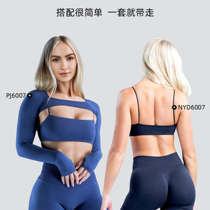 Yoga Top Women Full Sleeve Criss Cross Neck Cut Out Quick Dry Fitness Sportswear Set - Product Image 3