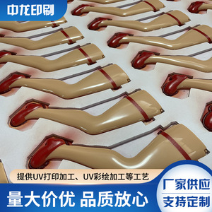 การพิมพ์สีบนชิ้นส่วนพลาสติกด้วยรังสียูวีสำหรับของเล่นรูปขา พร้อมการพิมพ์โลโก้และลวดลายบนพื้นผิว - Product Image 4