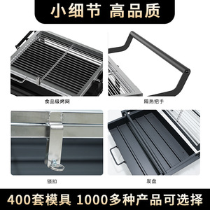 Ke Yong Flip Type Stainless Steel BBQ Grill 5+ People Portable Folding Charcoal Grill - Product Image 5