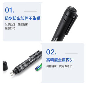Brake Fluid Test Pen 12V LED Display Water Content Meter Automotive Repair Tool - Product Image 4