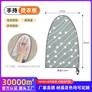 Planche à repasser portable avec housse en tissu Oxford résistant à la chaleur pour l'entretien des vêtements et les voyages - Product Image 4