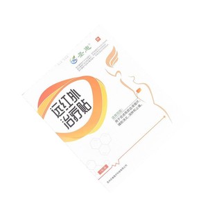 Le patch chauffant utérin à infrarouge lointain Loctite soulage les douleurs utérines, les distensions, les inconforts et les crampes menstruelles chez les femmes. Algues - Product Image 4