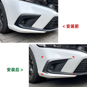 Honda Civic 11th Gen 2021+ Front Air Vent Decal Piano Black Carbon Fiber Texture Exterior Modification ABS Adhesive Sticker - Product Image 4