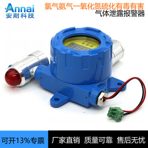 เครื่องตรวจจับก๊าซไนตริกออกไซด์แบบติดผนังชนิดคงที่ 0 250ppm พร้อมสัญญาณเตือนสำหรับก๊าซไวไฟ เซ็นเซอร์ความปลอดภัย - Product Image 4