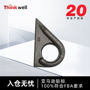 ห่วงยกแบบ L-Type ยี่ห้อ ThinkWell รับน้ำหนัก 6 ตัน ผลิตจากเหล็กกล้าคาร์บอน สำหรับงานยก - Product Image 4