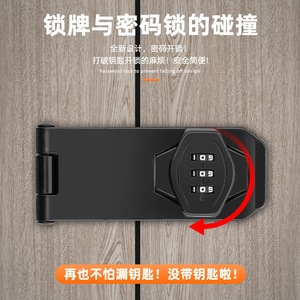 Furniture Lock Zinc Alloy Keyless Combination Lock For Refrigerator Drawer Cabinet <b>Bedside</b> <b>Table</b> Easy Installation Minimalist - Product Image 5