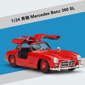 Venta caliente escala 1:24 <span class=keywords><strong>300</strong></span> SL aleación Juguetes Coche modelo simulación Metal coche juguetes Diecast coche para niños adultos colección regalo - Product Image 2