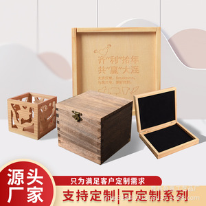 Caja de Almacenamiento de Madera Cuadrada de 10 cm con Cierre para Té, Regalos, Joyería, Frutos Secos, Aceites Esenciales, Embalaje Artesanal de Shandong - Product Image 2