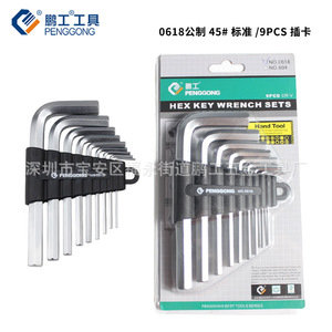 Jeu de clés hexagonales de type L Penggong, métriques, chromées, qualité industrielle, kit d'outils de 8 pièces - Product Image 2