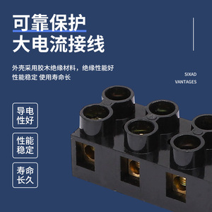 X5-1005 เทอร์มินัลบล็อก 10A ขั้วต่อสายไฟฐานคงที่ 5 ตำแหน่ง วัสดุ PA66 - Product Image 4