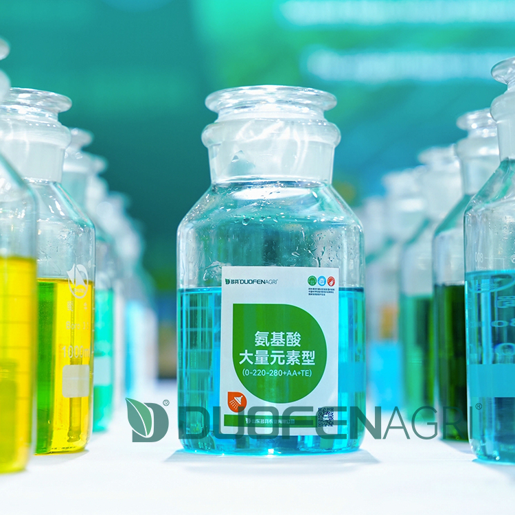 Custom Organic Liquid NPK Fertilizer Wholesale Manufacturer image 4