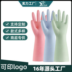 Gants en caoutchouc pour la maison, 32 cm, imperméables, couleur unie, pour la vaisselle, le nettoyage, la lessive, pour usage domestique - Product Image 3