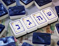Penjualan Terlaris 160Pcs Ubin Permainan Mahjong Amerika Bertema Yahudi 4 Lapis Akrilik Solid Dua Warna Ubin Joker Tangan Hamsa Kustom