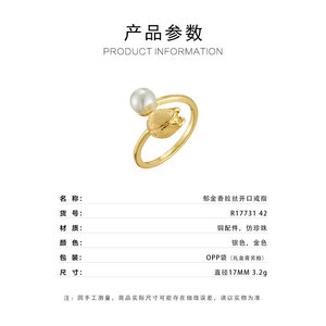Pearl Tulip Shaped <b>Open</b> <b>Ring</b> AAA Grade Bezel Setting Adjustable Index Finger Band Everyday Wear - Product Image 3