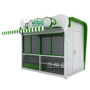 4.8m - Product Image 3