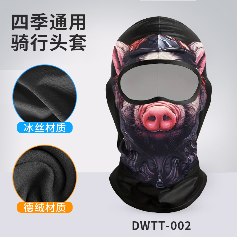DWTT-002