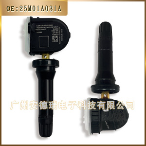 Tire Pressure Sensor 25M01A031A External For Mitsubishi Soueast Car <b>TPMS</b> System - Product Image 3