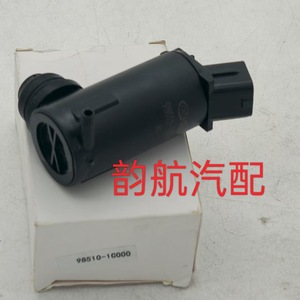 Pompe de lave-glace Hyundai Kia 98510 1C500, moteur électrique DC, raccord flexible, tuyau de décharge 1/2 pouce - Product Image 3