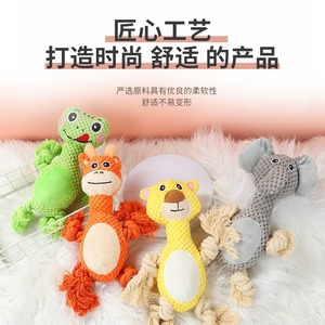 Jouet à mâcher en peluche pour animaux de compagnie, éléphant, cerf, jouet en corde de dessin animé, jouet d'intérieur pour chien, jouet à mâcher en peluche douce pour chiens - Product Image 2