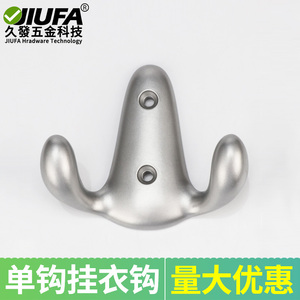Jiufa Zinc Alloy <b>Coat</b> Hook Single Wall Mount Indoor Bedroom Wardrobe Use - Product Image 3