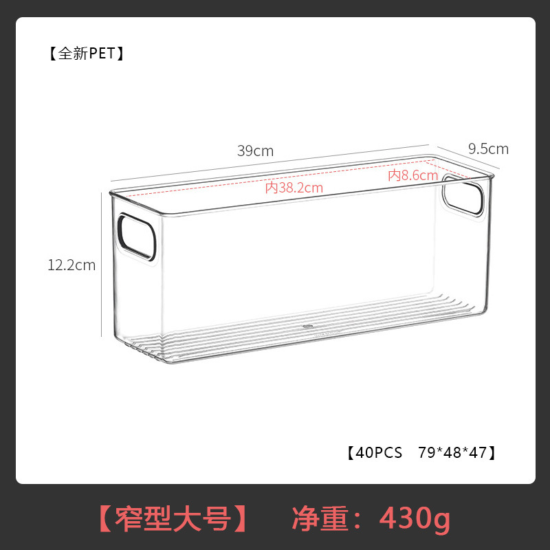 grande boîte de rangement étroite