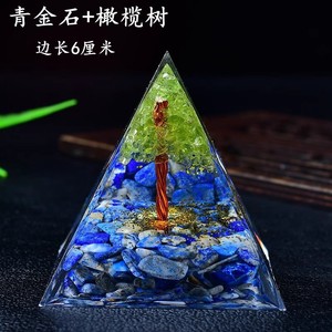 Hongzhuo Orgone Pyramid Healing Raw <strong>Stone</strong> Crystal Amethyst Lotus Pyramid Reiki Energy Generator <strong>Chakra</strong> Healing - Product Image 2