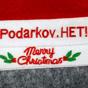 Gorro de Santa Claus Bordado en Fieltro Sin Tejer, Económico, de Alta Calidad, Decoración Navideña Personalizada - Product Image 4