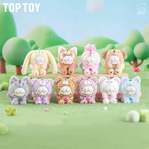 Lot de 4 boîtes – TOP TOY Juanjuanyang – Série Big Tails Animal Buddies – Pendentifs en peluche – Boîte mystère de collection pour jouets et cadeaux pour enfants - Product Image 1