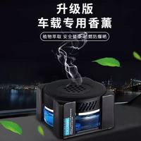 Diffuseur d'aromathérapie pour voiture avec logo personnalisé, diffuseur d'huiles essentielles, désodorisant, diffuseur d'arômes, humidificateur électrique portable, machine à parfum