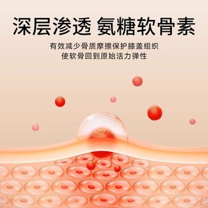 Patchs de moxibustion auto-chauffants d'hiver, glucosamine, chondroïtine, patchs de compresse chaude, auto-adhésifs, pour le dos, les articulations, contre le froid - Product Image 3