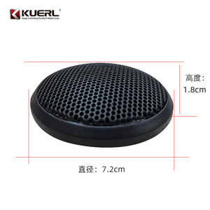 Tweeter Kuerl para Auto, 7.2cm de Diámetro, 1.8cm de Altura, Altavoz Piezoeléctrico para Mejora y Reequipamiento - Product Image 1
