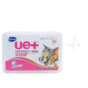 Fil dentaire Hyno de Haier - Fil dentaire jetable pour le nettoyage buccal - 50g/boîte - Product Image 4