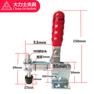 ดีแอล ซดาลิชิ ควิกแคลมป์ GH-101-D-WDC เกลียว M8 ความยาว 150 มม. อุปกรณ์จับยึดแบบแมนนวลสำหรับงานเชื่อมและงานโลหะ - Product Image 1