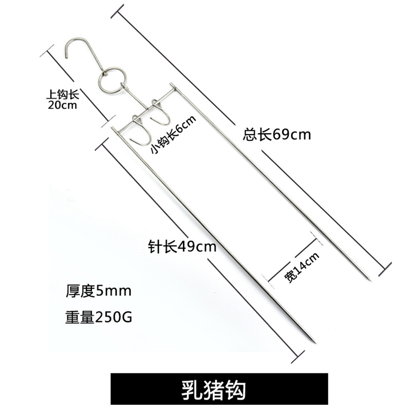 Square piglet hook